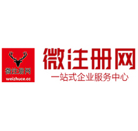 石岐区街道贵阳公司注册之公司注册流程知识总结